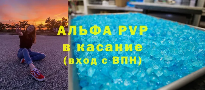 Купить наркотики сайты Калтан Cocaine  Альфа ПВП  Кодеин  Мефедрон  Канабис  Амфетамин 