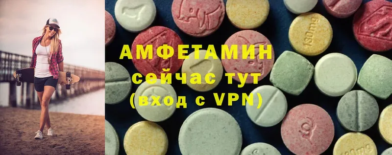 дарк нет Telegram  Калтан  Amphetamine 98% 