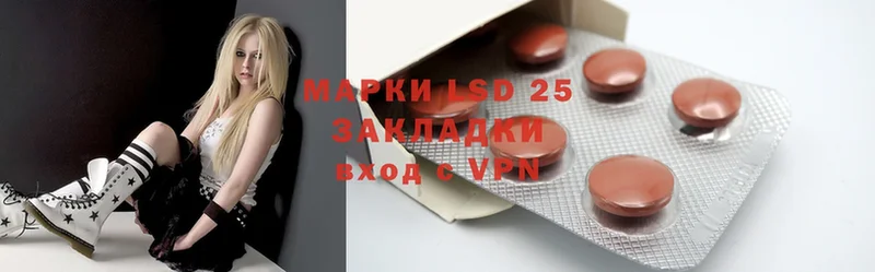 LSD-25 экстази кислота Калтан