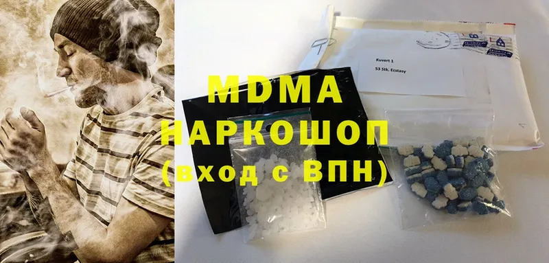 MDMA crystal  купить наркоту  Калтан 