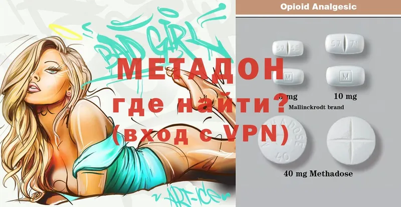 ссылка на мегу ONION  Калтан  даркнет как зайти  МЕТАДОН methadone 